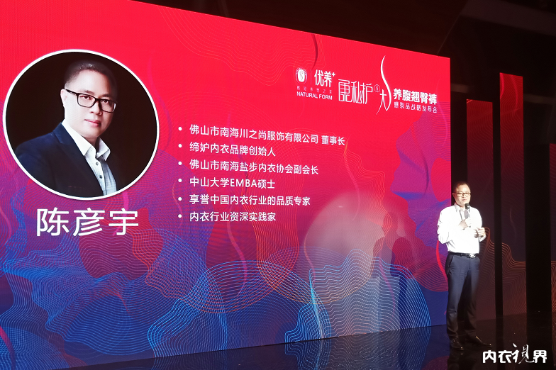 陈彦宇