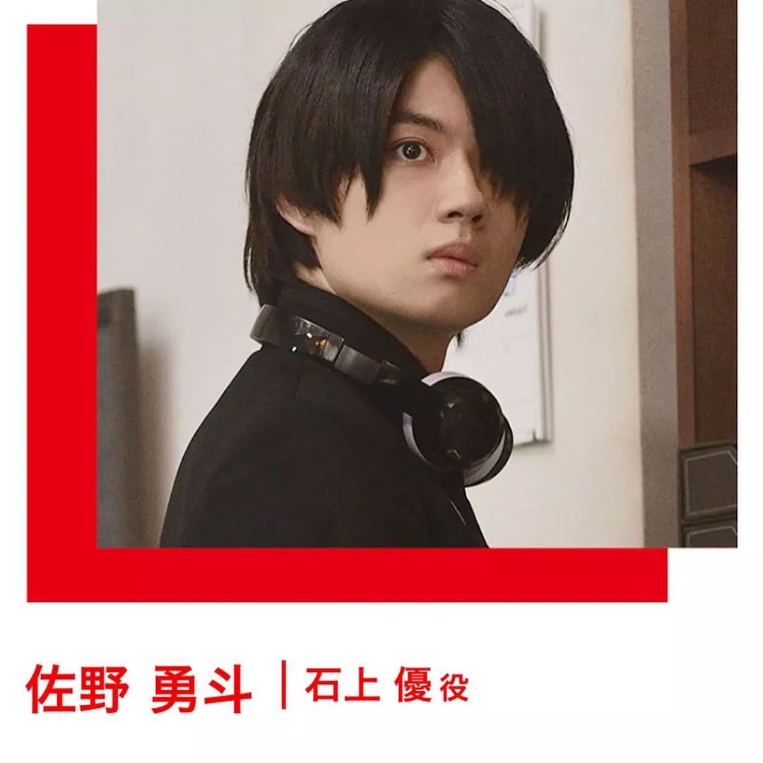 藤原夏海