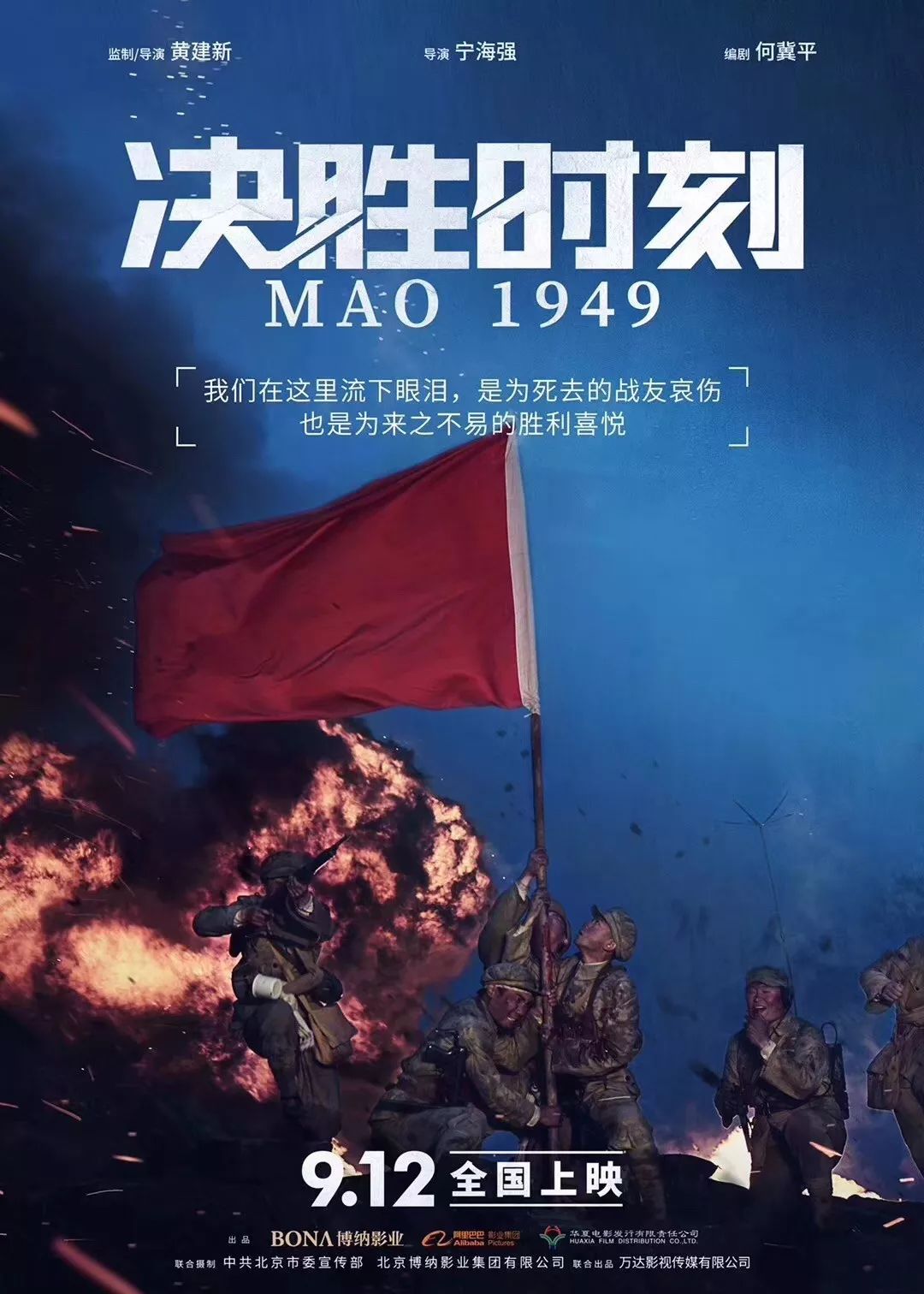 何伟业