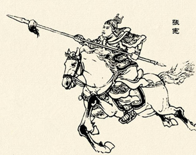 张宪