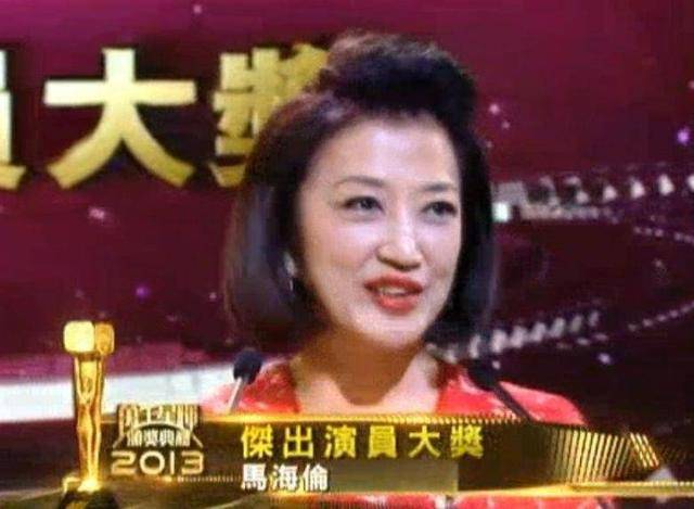 曾励珍