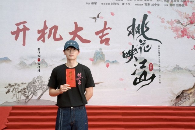 易军