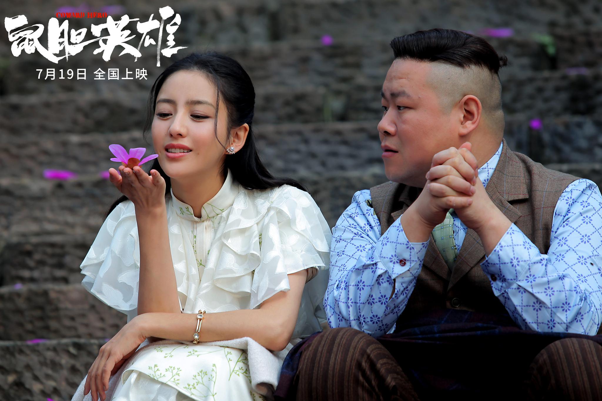 闫青龙