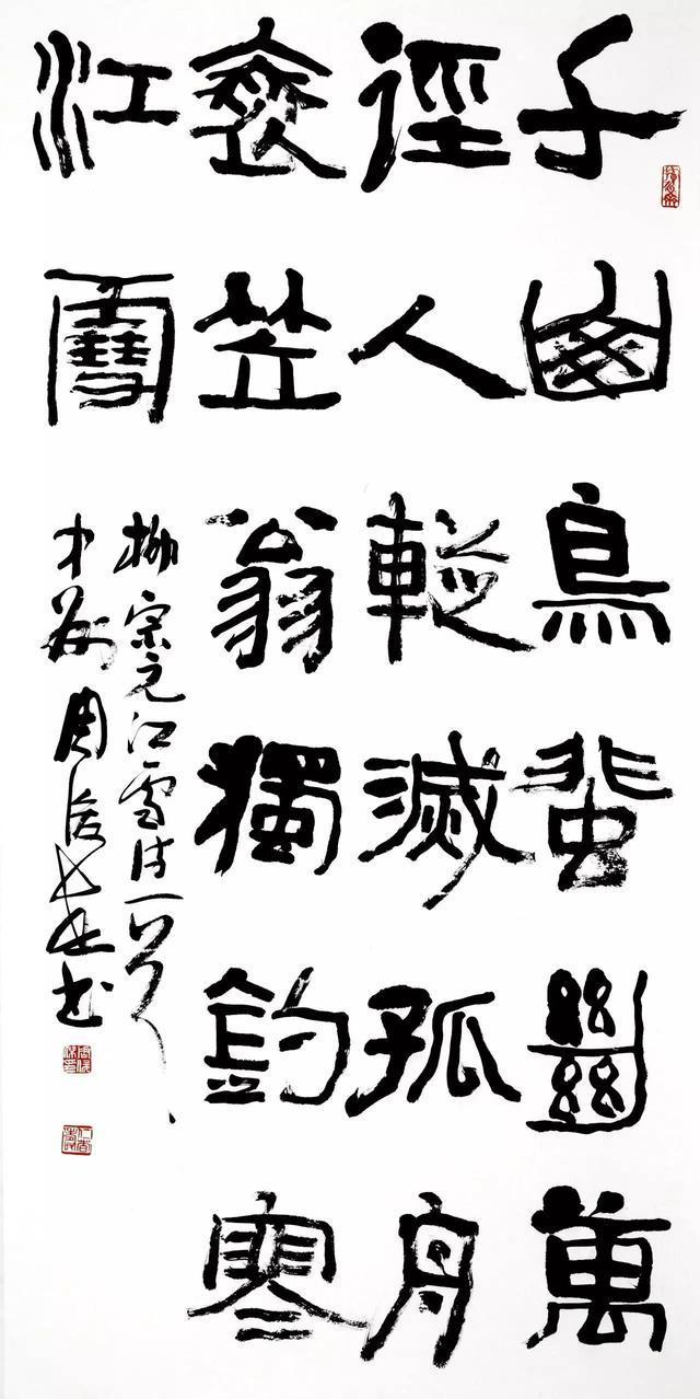 周俊杰