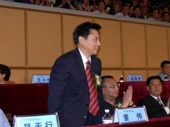 董伟