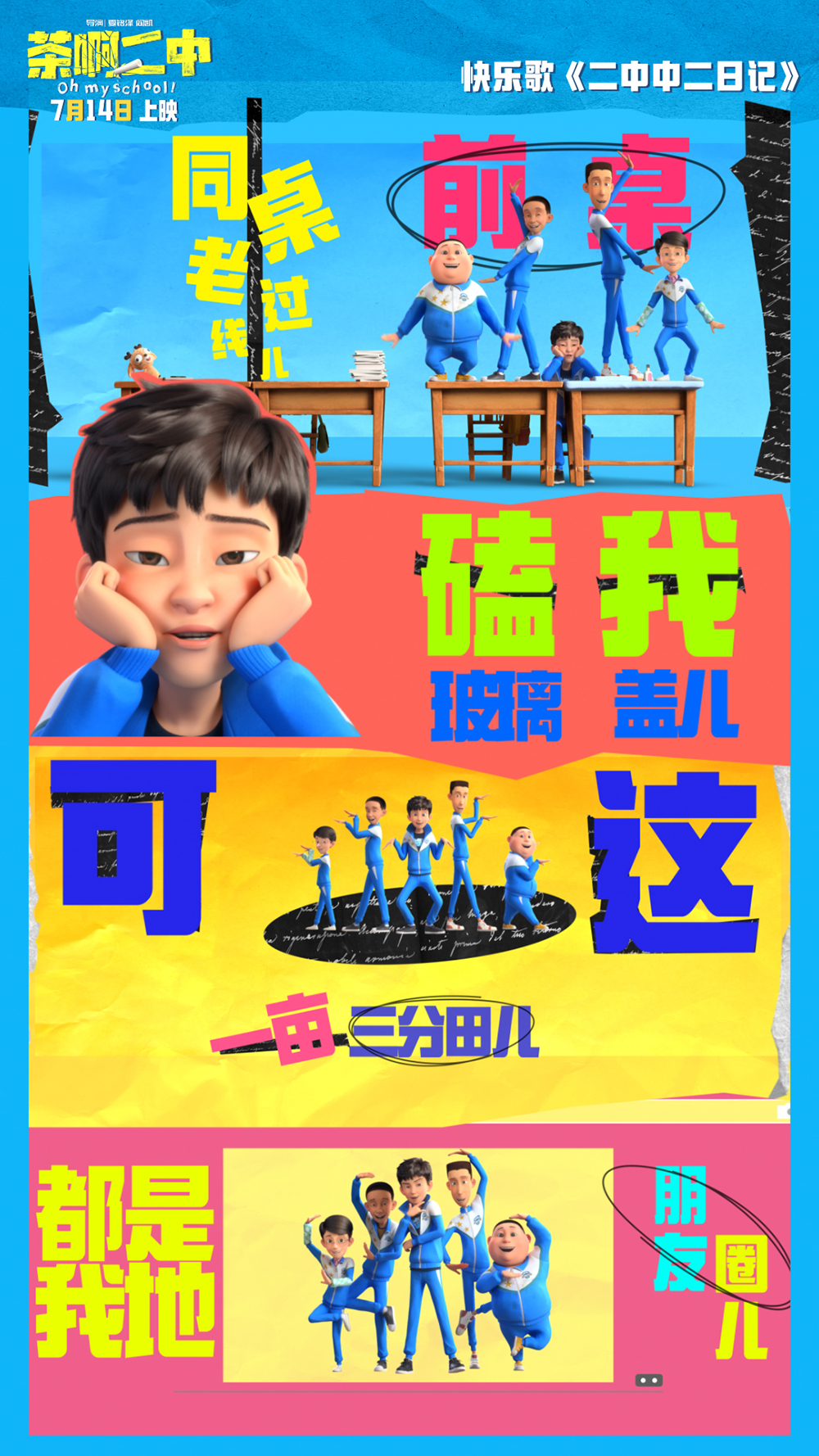 陈廖宇