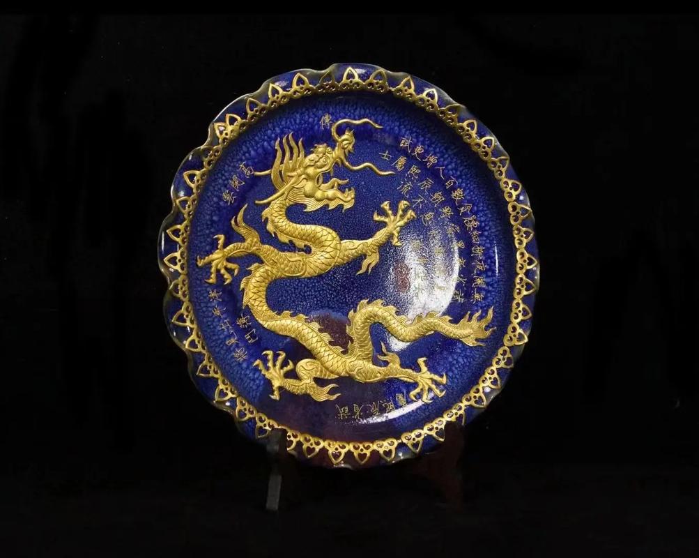 龙宣