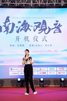 范秀明