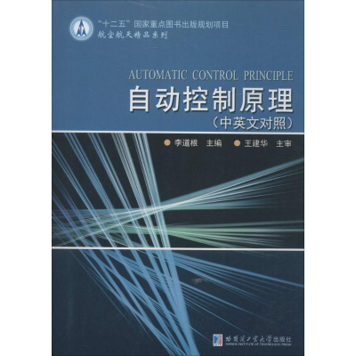 李道根