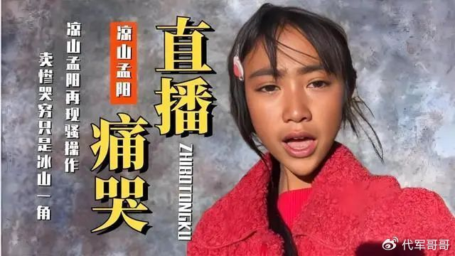孟阳