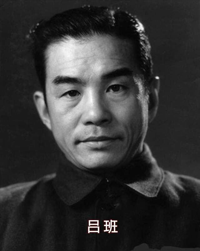 吕班