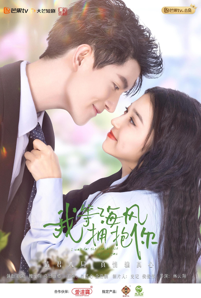 魏子翔