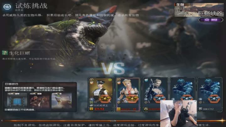 陳子豪