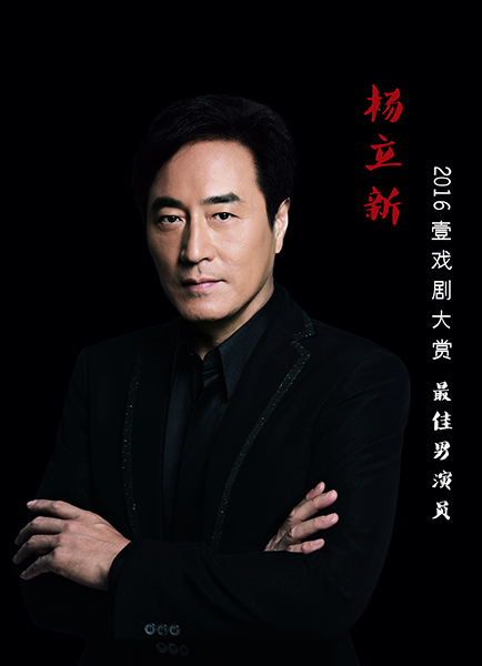 应志伟