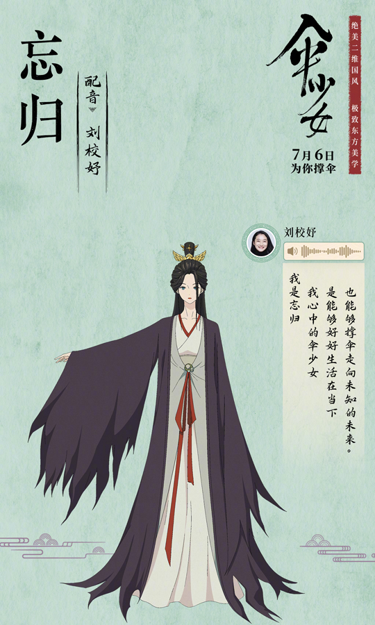 蒋敦豪