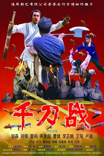 李芷麟