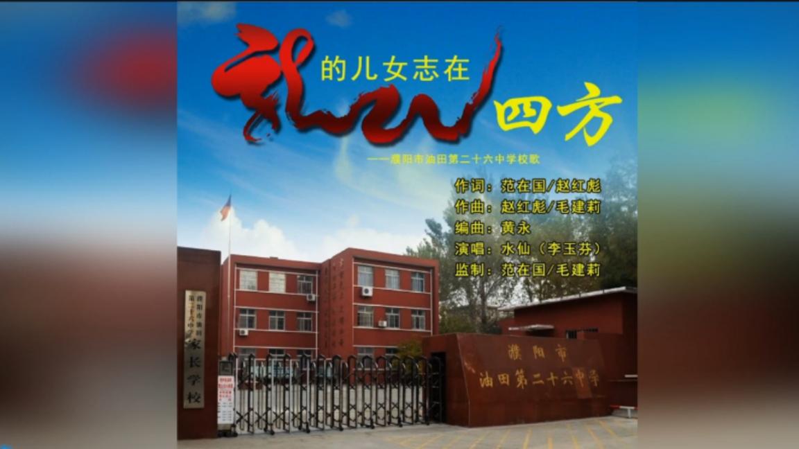 李玉芬
