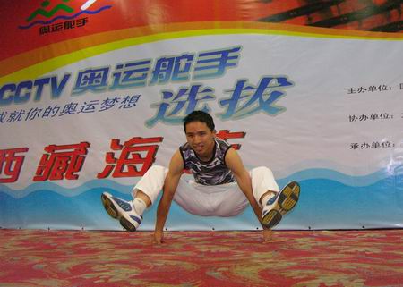 翁杰
