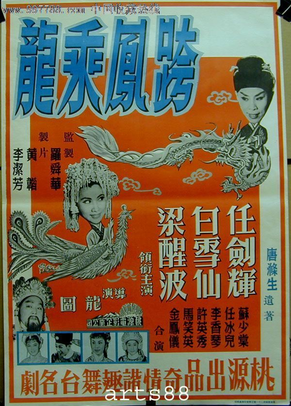 许英秀