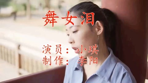 刘阔