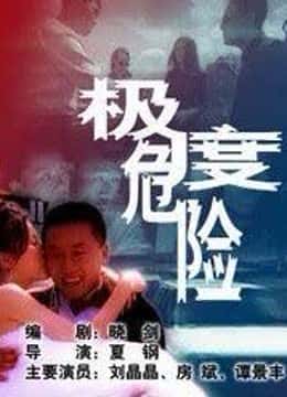 帅晓剑