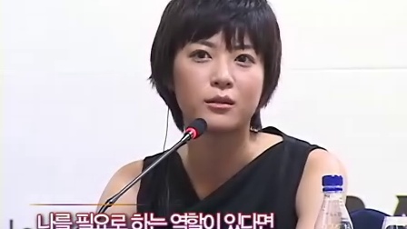 温惠美