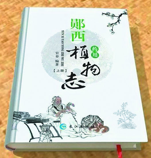 李尚林