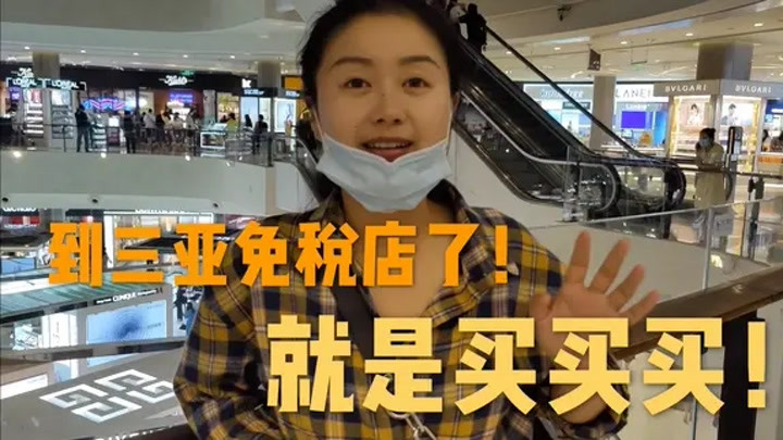 哒小兜