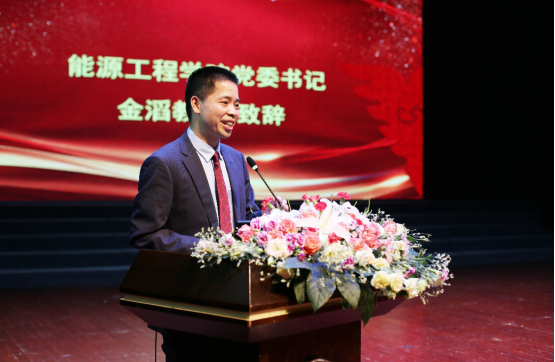 金滔