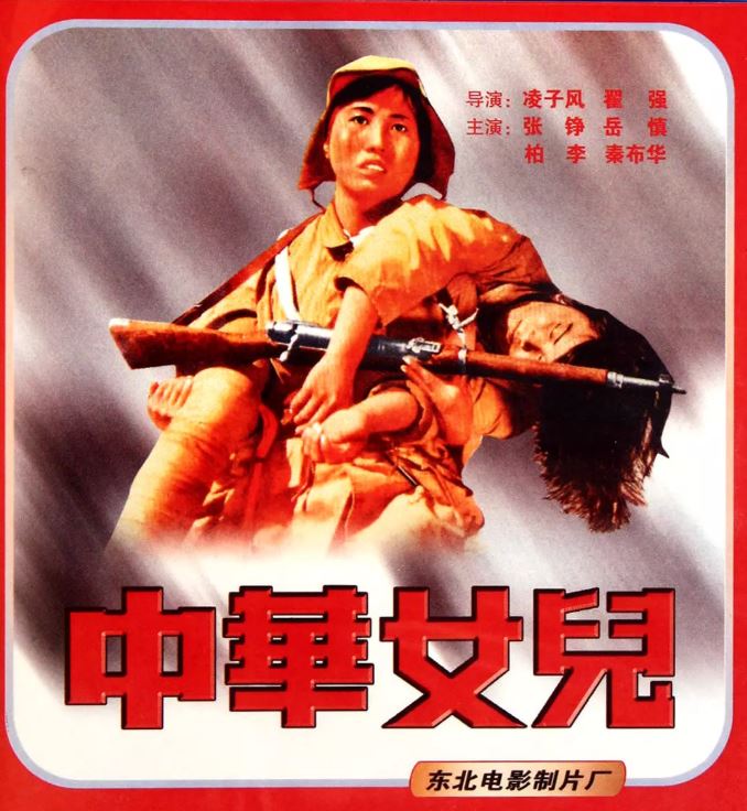 秦布华