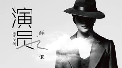 谭善谦