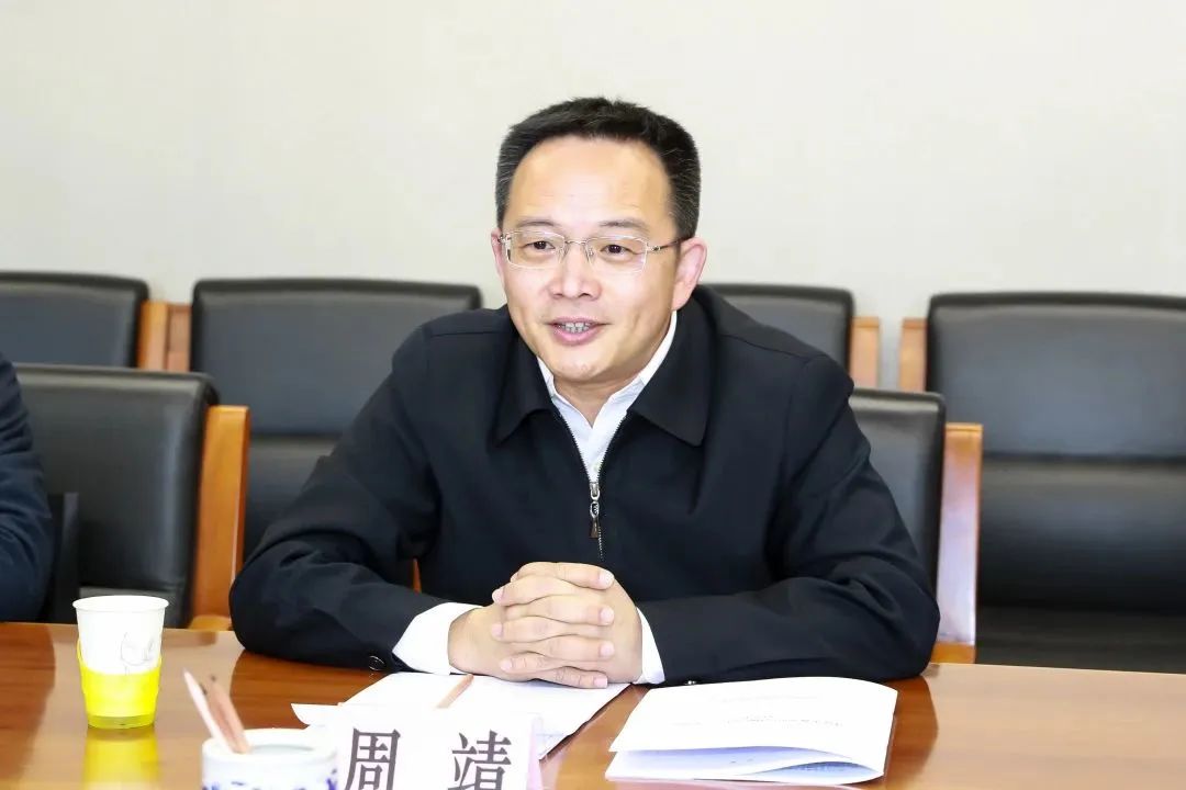 周靖