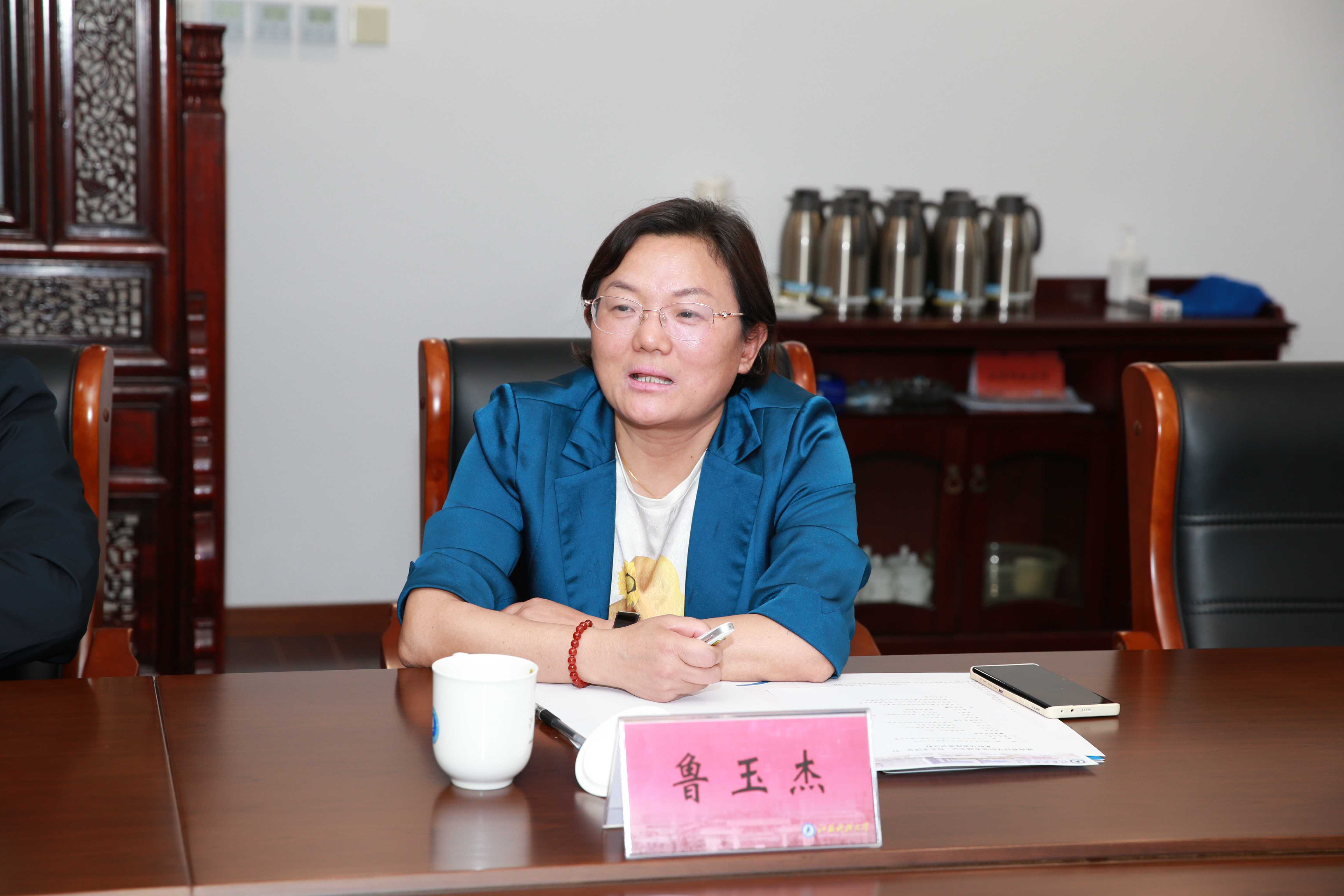 鲁玉杰