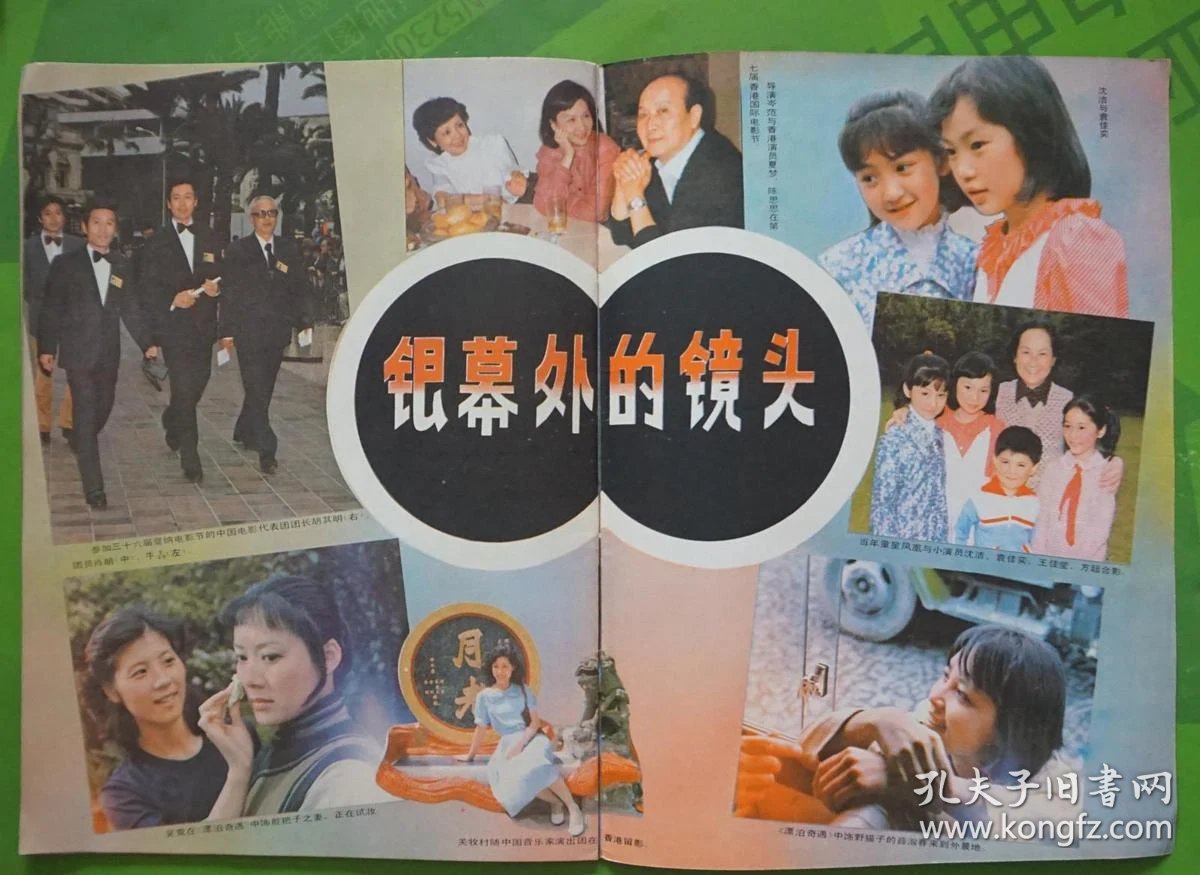 赵淑兰