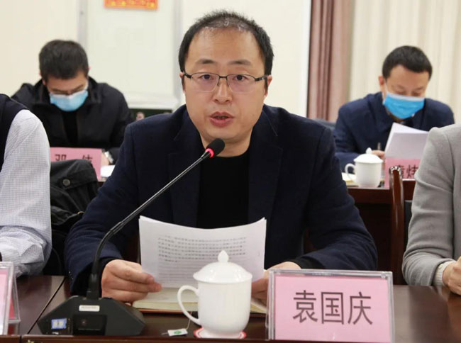 袁国庆