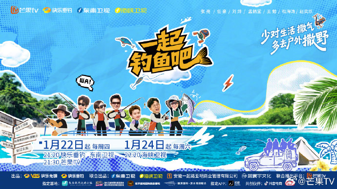 杜海涛 孟鹤堂 赵奕欢