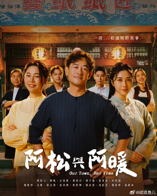 柯叔元 韩瑜 张睿家 杨子仪