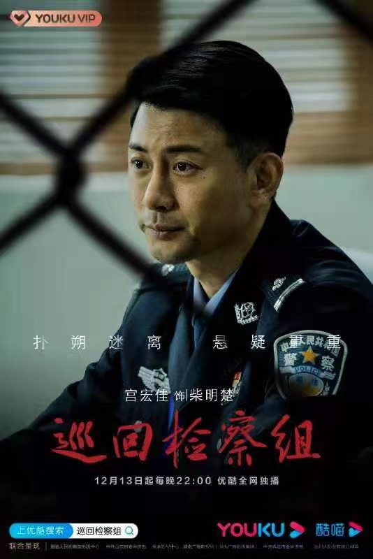 宫宏佳