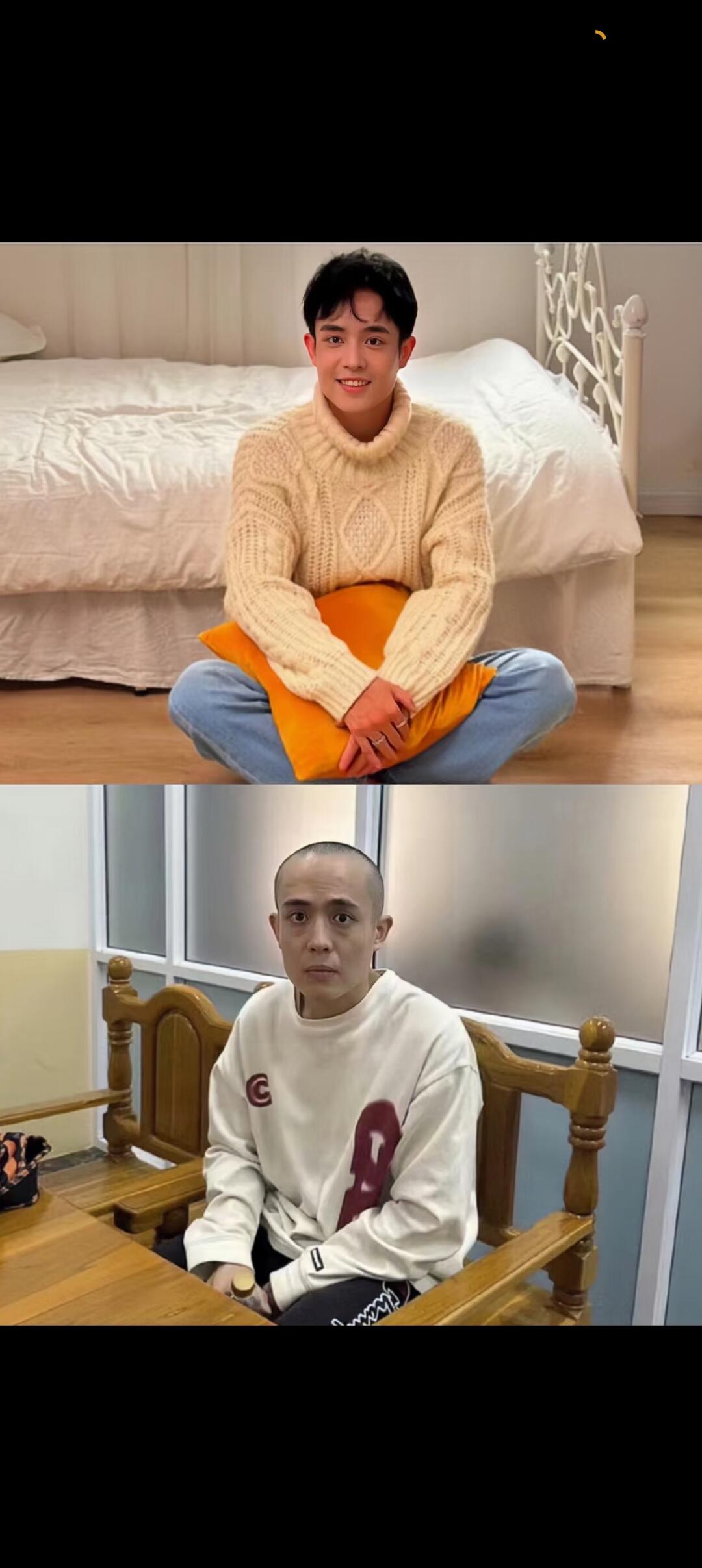 空目十一