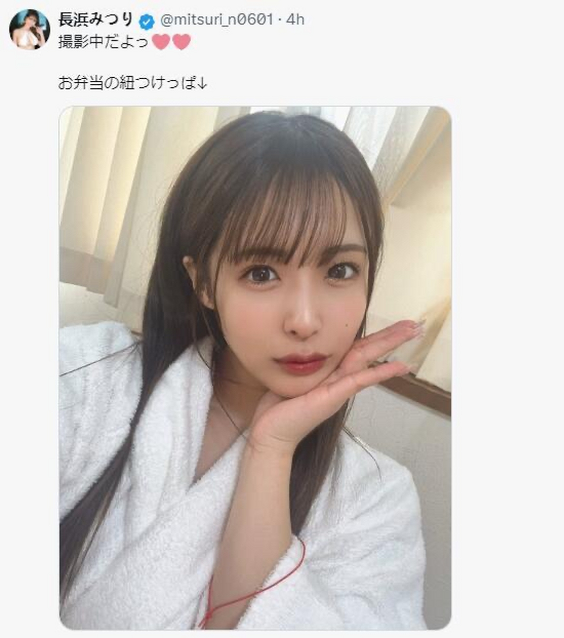 长滨祢留