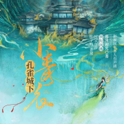 忻子约