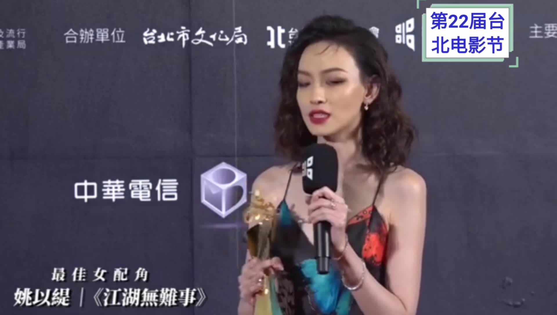 姚以缇