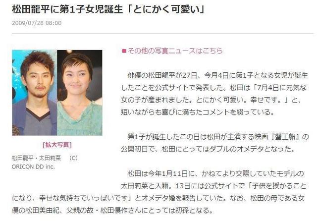 五郎丸莉菜