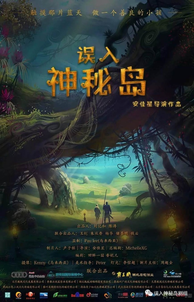 安佳星