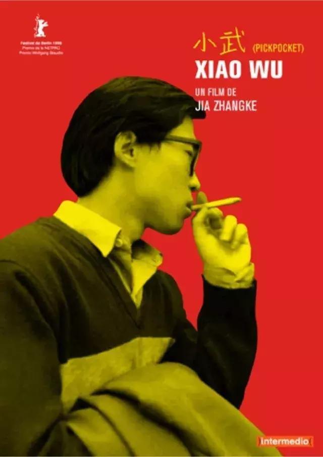 贾樟柯