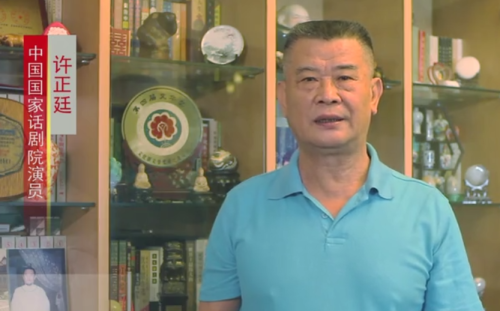 林正忠