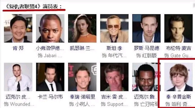 罗斯·马昆德