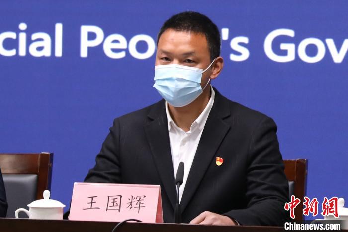 王国辉