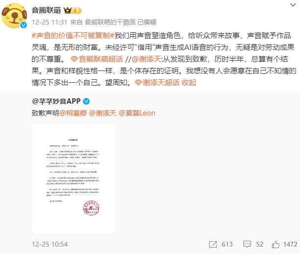 柯暮卿