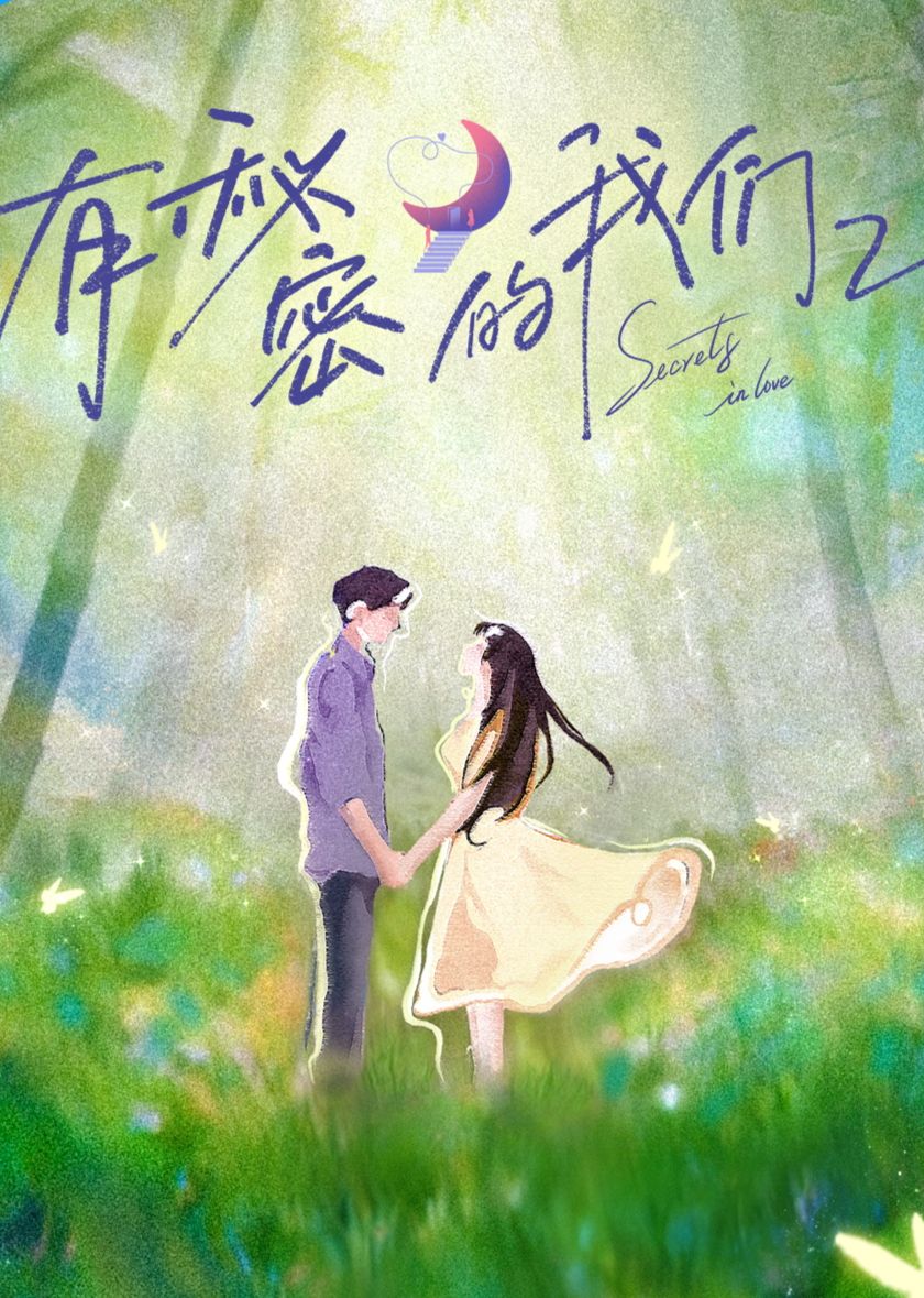 包洁仪 陈青怡 李怡璇 马萱 滕家琪 田杰